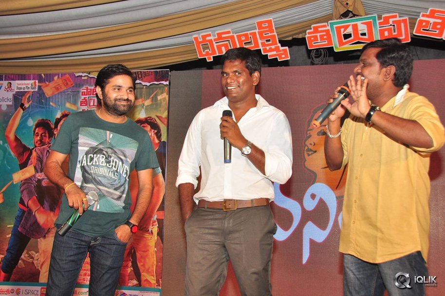 Dhanalakshmi-Thalupu-Thadithe-Movie-Audio-Launch